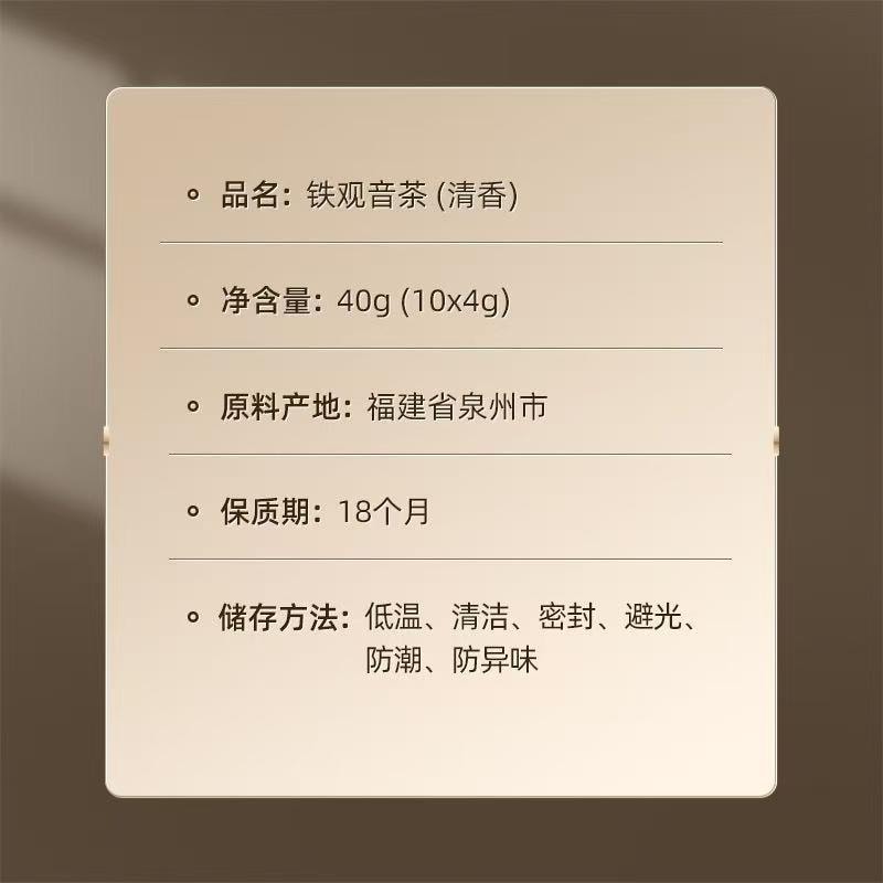 【中国直邮】 小罐茶 银罐系列 铁观音茶 清香型 10罐/盒 共享舌尖美事