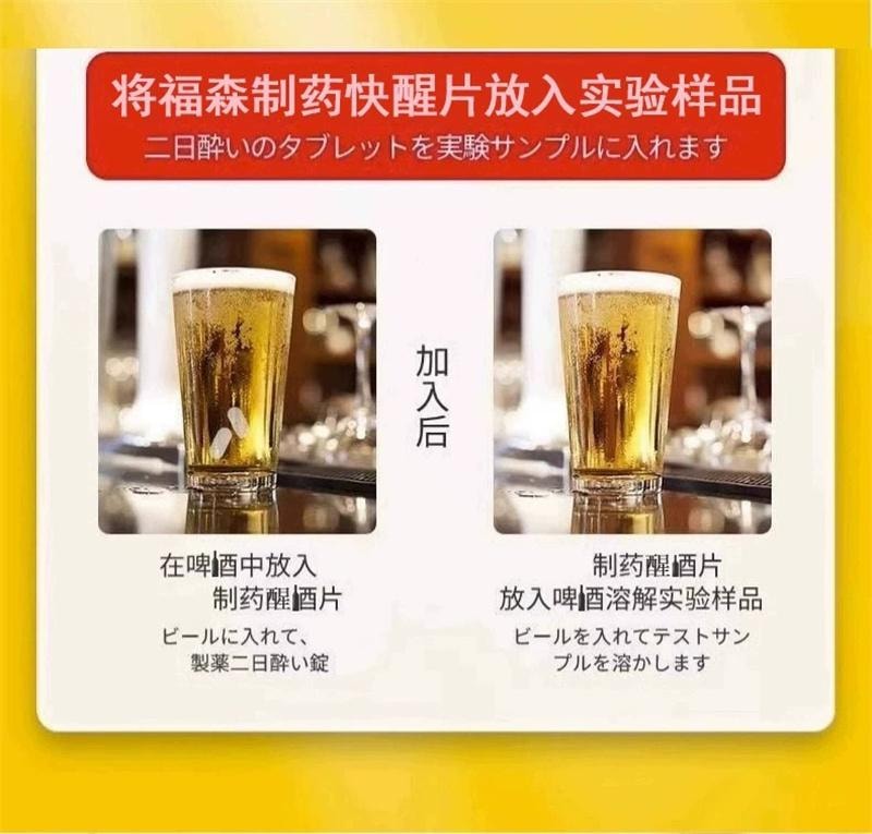 【中国直邮】 正大 【醒酒神器】醒酒片12片/盒 醒酒药酒前酒后防醉糖丸熬夜应酬宿醉解酒