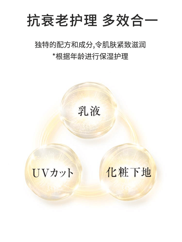 【日本直郵】ELIXIR怡麗絲爾 粉管提亮防曬乳液35g SPF50+/PA++++