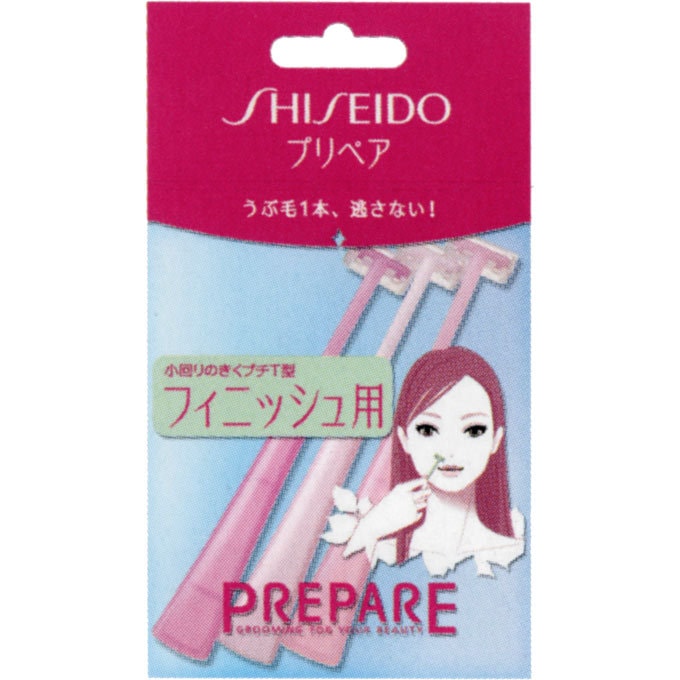 Japan Facial Small T-Shaped Fine Hair Razor (Pack of 3)
