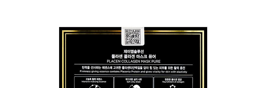 韓國JM SOLUTION肌司研 胎盤素膠原蛋白面膜 純淨版 胎盤素系列 #彈性營養精華 10片入