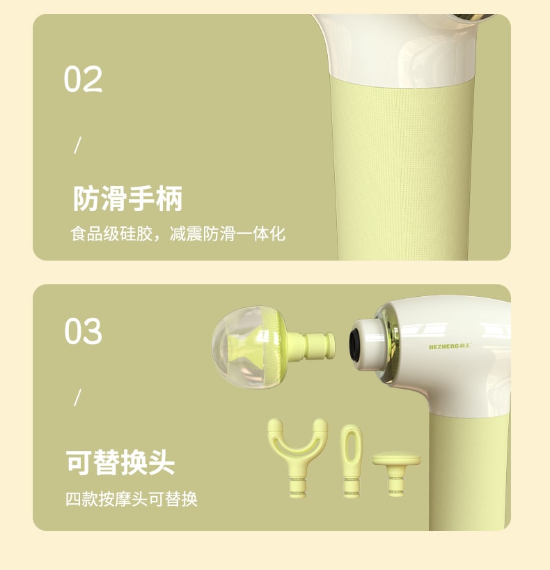 【輪滑世界冠軍郭丹代言品牌】 中國 和正HEZHENG 智慧數字顯示果凍按摩頭筋膜槍 綠色 1件