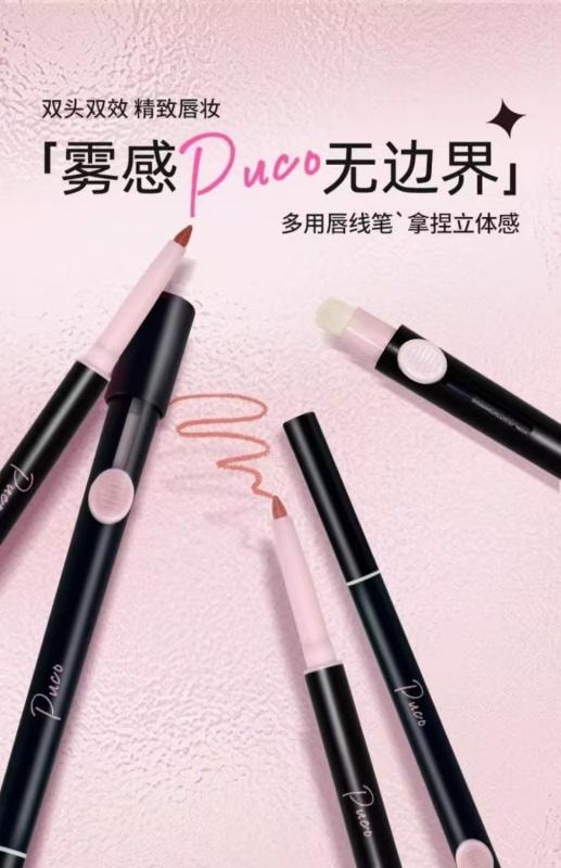 【中国直邮】  PUCO 噗叩 勾勒唇形持久显色笔口红哑光裸色 艺术家双头唇线笔 01 奶咖色