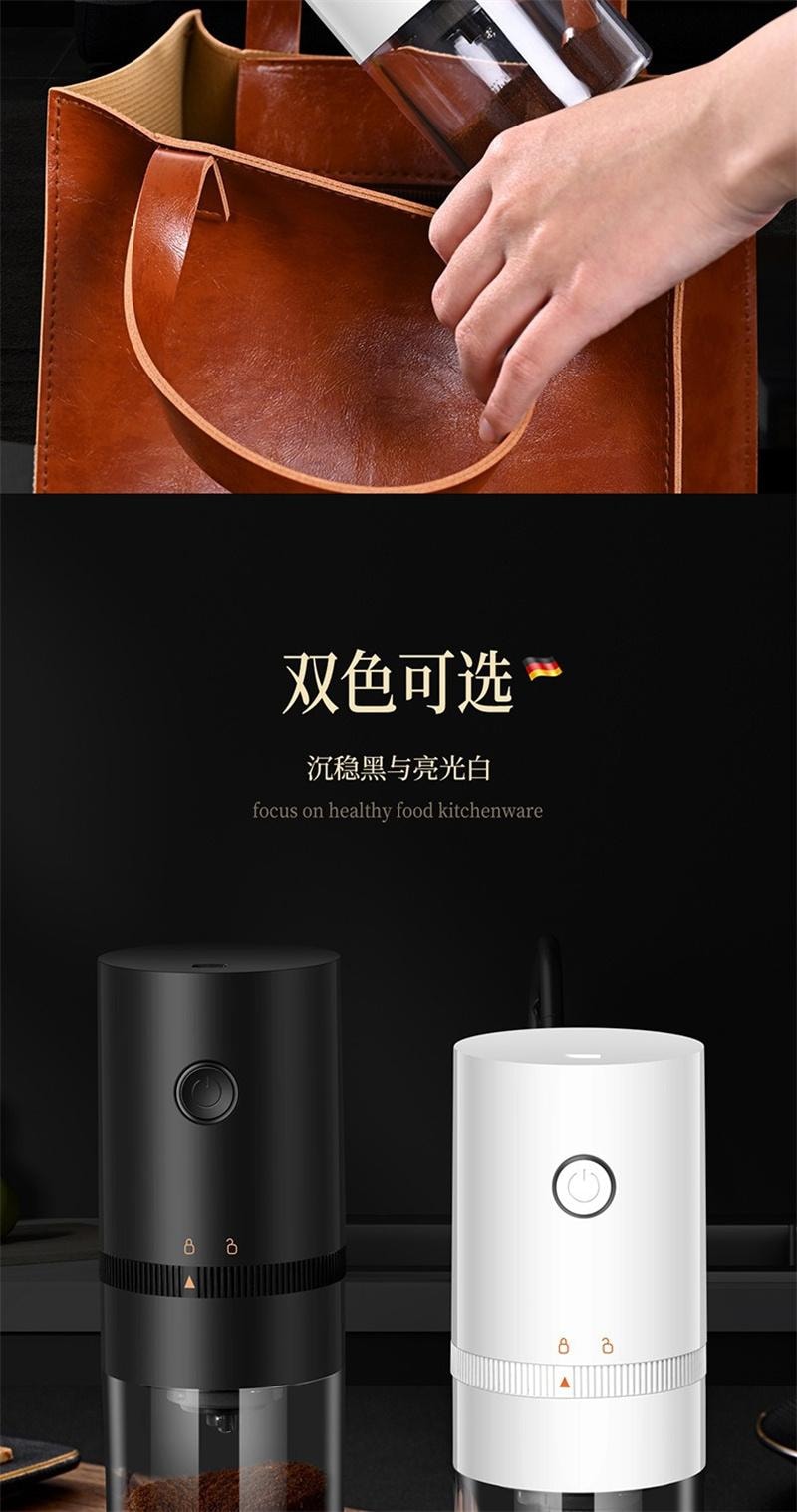 【中国直邮】  德铂仕 电动研磨器家用胡椒研磨器磨豆器便携无线咖啡豆研磨器 白色 1个装