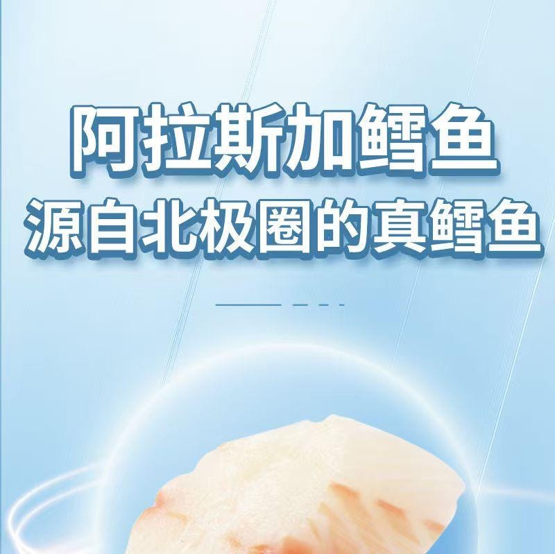 味滋源 深海鳕鱼肠 拒绝冷冻肉糜 特填DHA藻油 健康安心 10g*15支 150g