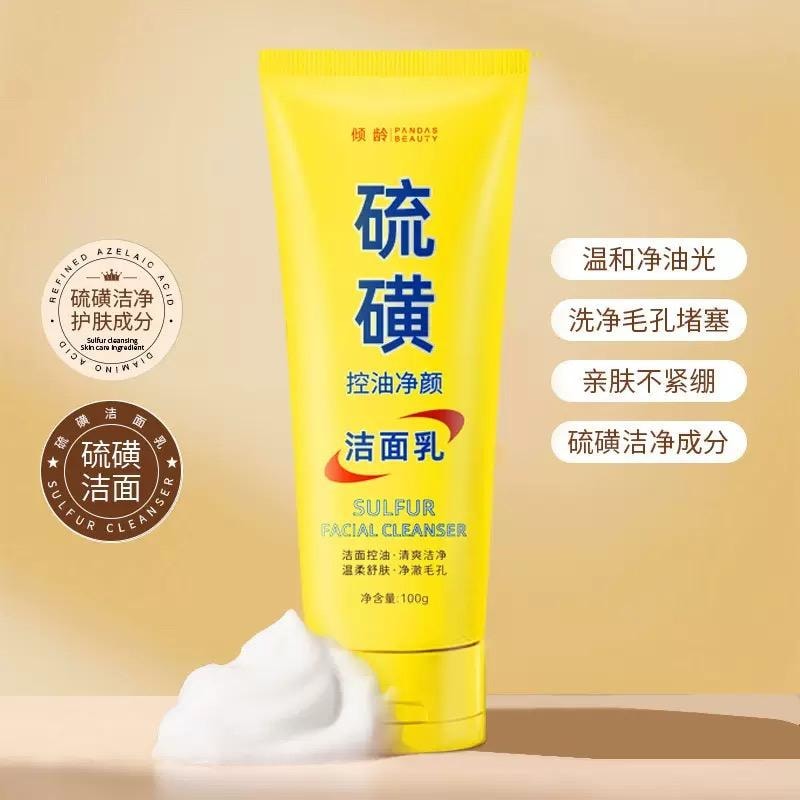 倾龄 硫磺控油净颜洁面乳深层护理毛孔国货经典爆款100g/支*2