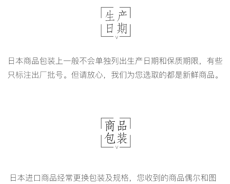 【贈品】日本MAMA BUTTER 乳木果油潤膚乳(臉部及身體可用) 無香 60g