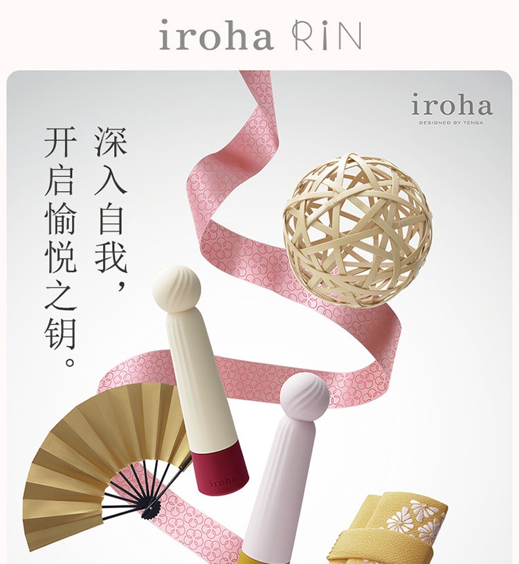 日本 TENGA IROHA RIN 女用自慰棒按摩情趣用品#风月金