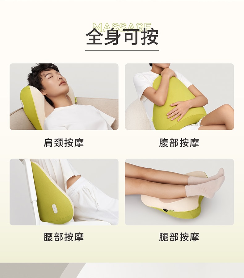 【中国直邮】允宝  腰部按摩器热敷腰靠垫缓解疲劳腰神器揉捏按摩仪  牛油果绿