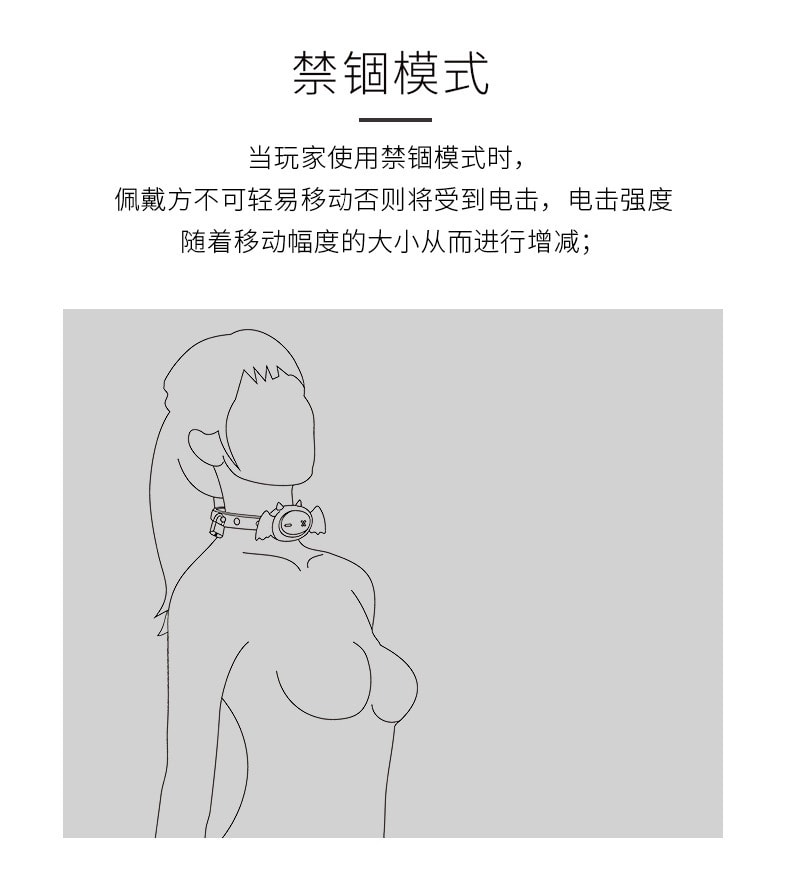 【中國直郵】LOCKINK 囚愛-小惡魔智慧app電擊項圈 夫妻情趣成人玩具黑色款