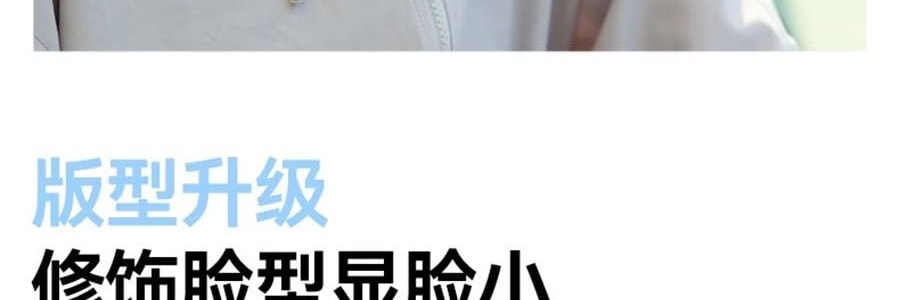 OHSUNNY 暮光系列 防晒护眼角口罩 面罩防晒黑 暗夜黑