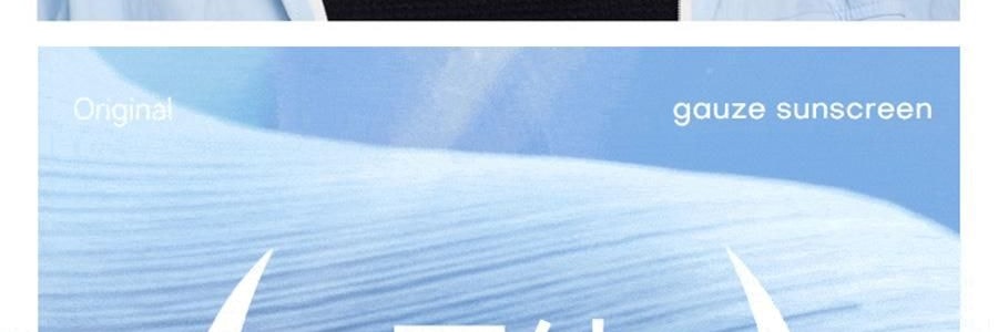 OHSUNNY 暮光系列 防晒护眼角口罩 面罩防晒黑 暗夜黑