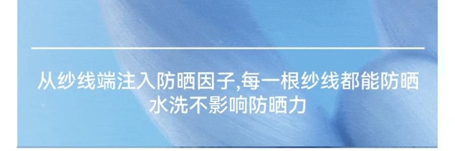 OHSUNNY 暮光系列 防晒护眼角口罩 面罩防晒黑 暗夜黑