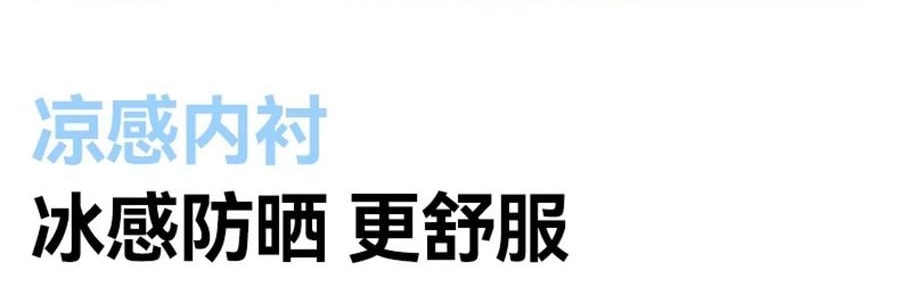 OHSUNNY 暮光系列 防晒护眼角口罩 面罩防晒黑 暗夜黑