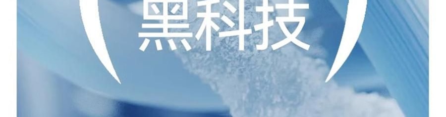 OHSUNNY 暮光系列 防晒护眼角口罩 面罩防晒黑 暗夜黑