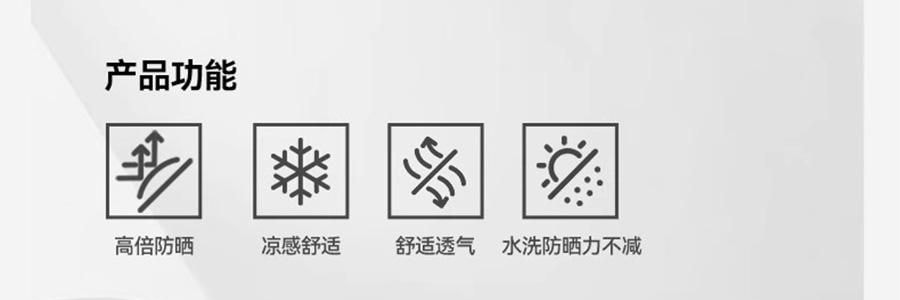 OHSUNNY 暮光系列 防晒护眼角口罩 面罩防晒黑 暗夜黑