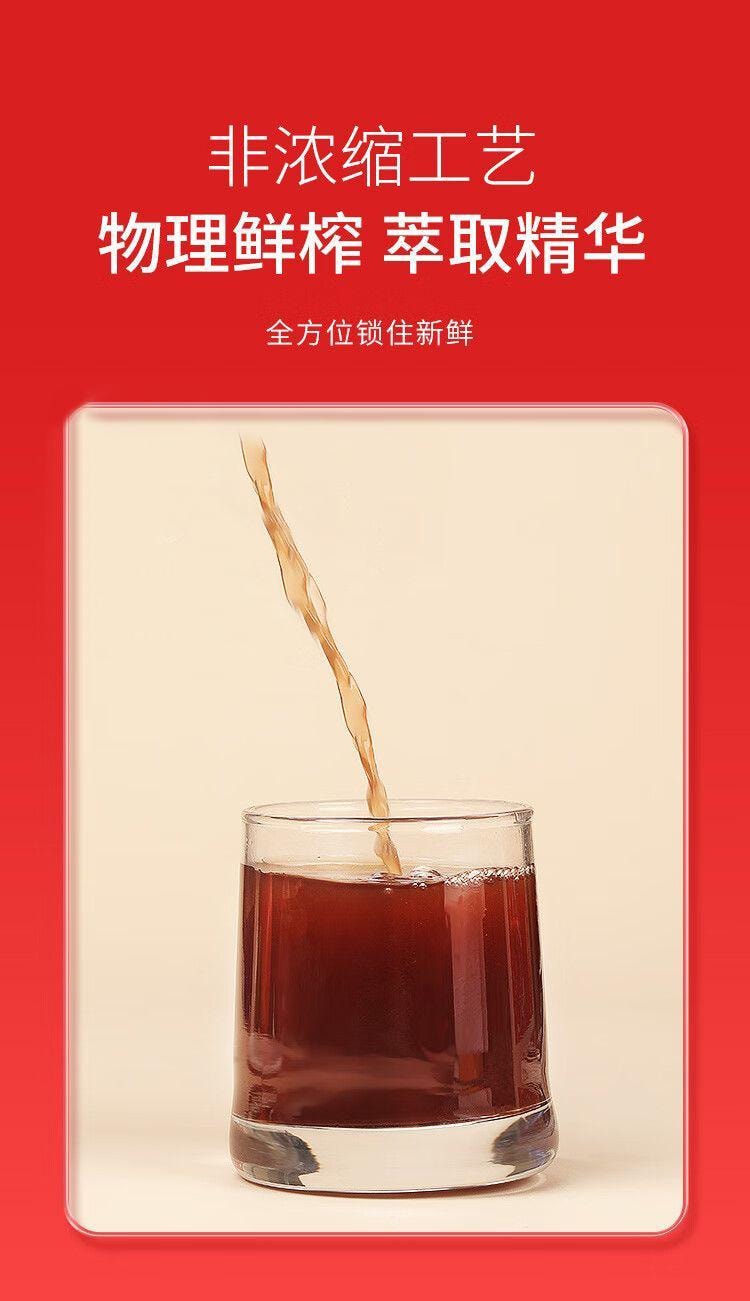 【中国直邮】 北京同仁堂 红参阿胶石榴饮  330ml 血气调理 润气色滋补