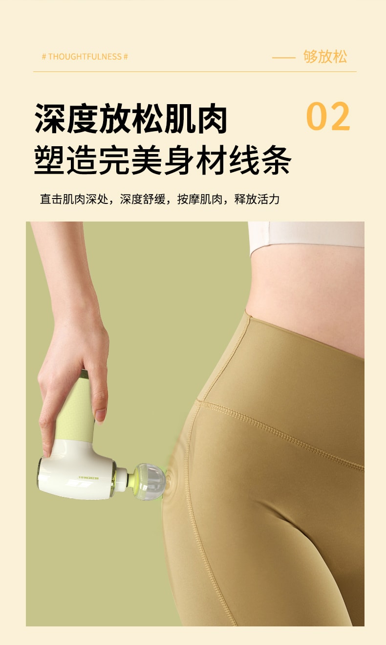 【輪滑世界冠軍郭丹代言品牌】 中國 和正HEZHENG 智慧數字顯示果凍按摩頭筋膜槍 綠色 1件