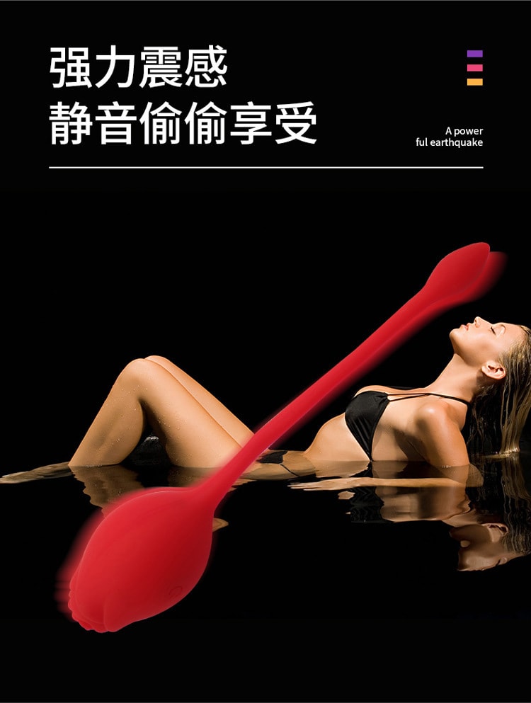 【中國直郵】姬欲 女用無線多頻震動跳蛋成人情趣用品 紅色款
