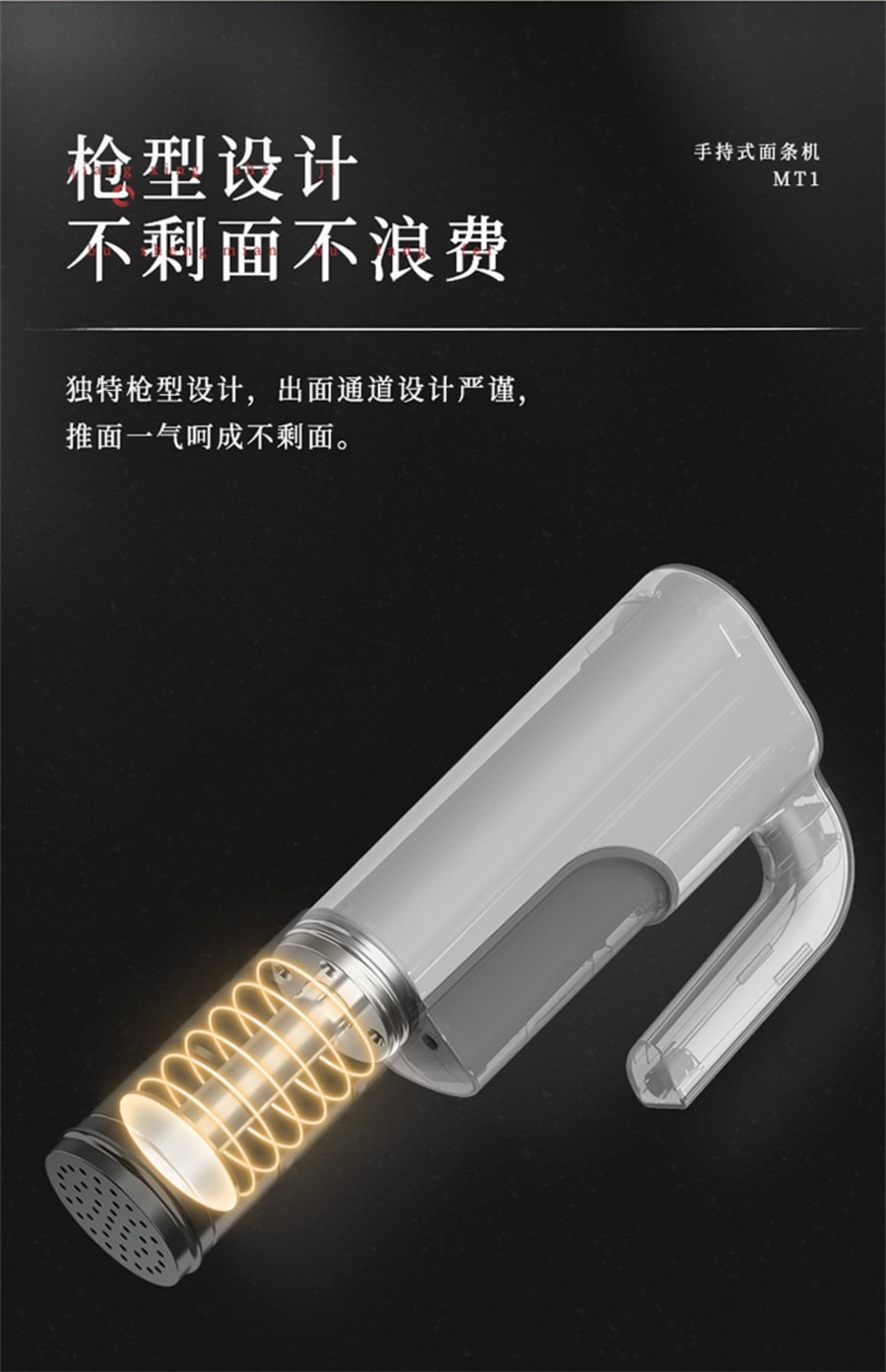 【中国直邮】大宇  面条机家用全自动小型电动压面机多功能压面机智能手持面条枪  镜光白