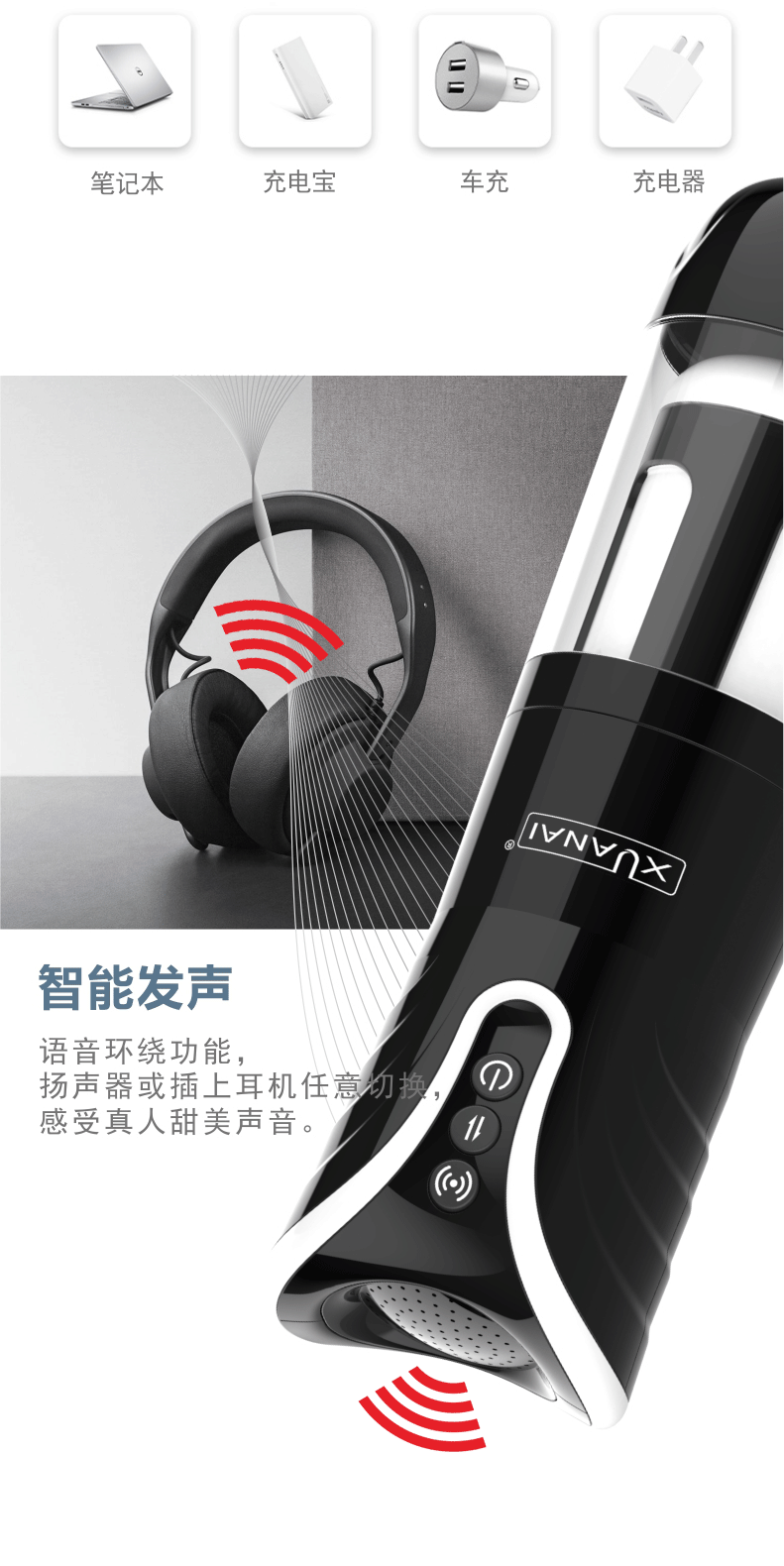 【中国直邮】诺贝趣 男性智能伸缩互动飞机杯