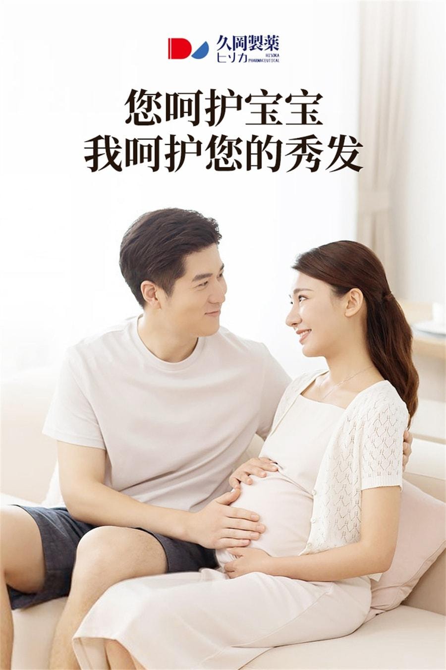 【中国直邮】 协和京品 月子孕妇用生姜洗发水防脱固发养护发洗发露护发产后脱发 洗发露500ml/瓶