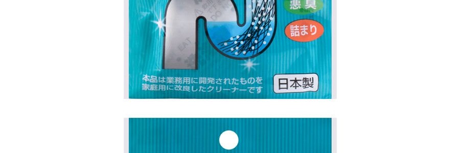 日本KOKUBO小久保 毛髮溶解管路疏通劑 2回份 40g