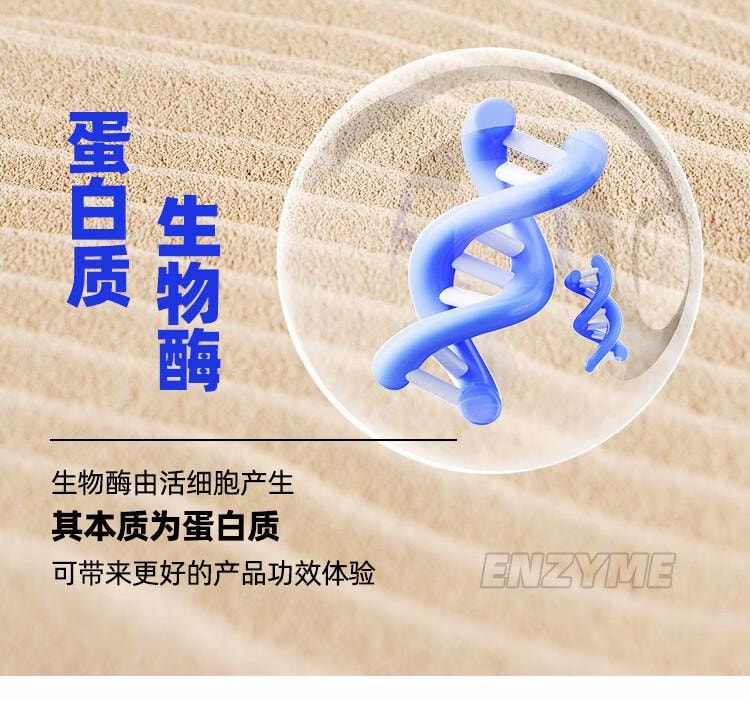 【中國直郵】 安琪 新一代酵母高活性乾酵母粉6g*8 低糖型 家用包子饅頭發酵粉烘焙原料