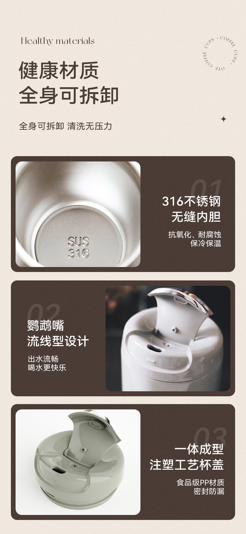 【咖啡杯】OTE 欧堤 316不锈钢小巧便携式咖啡随行杯保温保冷杯 350ML  奶白色