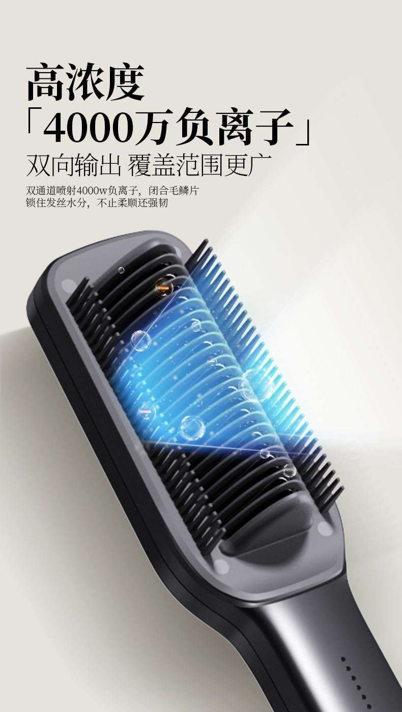 金稻 焗油直发梳 精油直发梳 改善毛躁发质 负离子护发不伤发 家用蓬松 KD377  1台