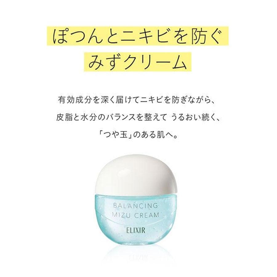  日本 ELIXIR怡麗絲爾 SHISEIDO 資生堂 水油平衡 水潤舒緩 啫咖哩乳霜 保濕保濕 60g