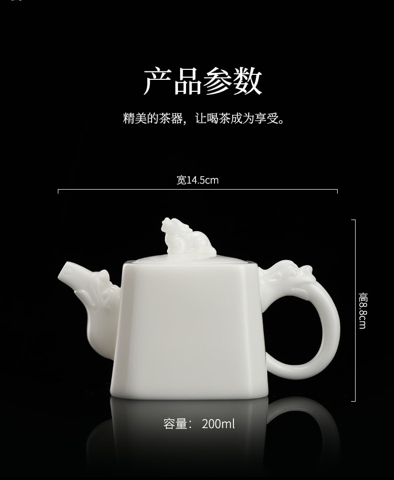  康樂品 冰種玉瓷貅貅四方壺 王存旭大師純手工泡茶壺 高級功夫茶具泡茶器 商務伴手禮品