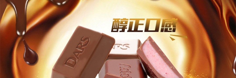 日本MORINAGA 森永 DARS 巧克力 草莓夾心 43g