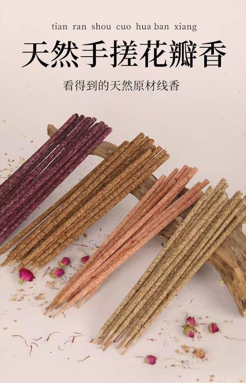 FOXTAIL 阿根廷线香天然手搓香圣木雪松鼠尾草玫瑰桂花室内香薰棒线香棒
