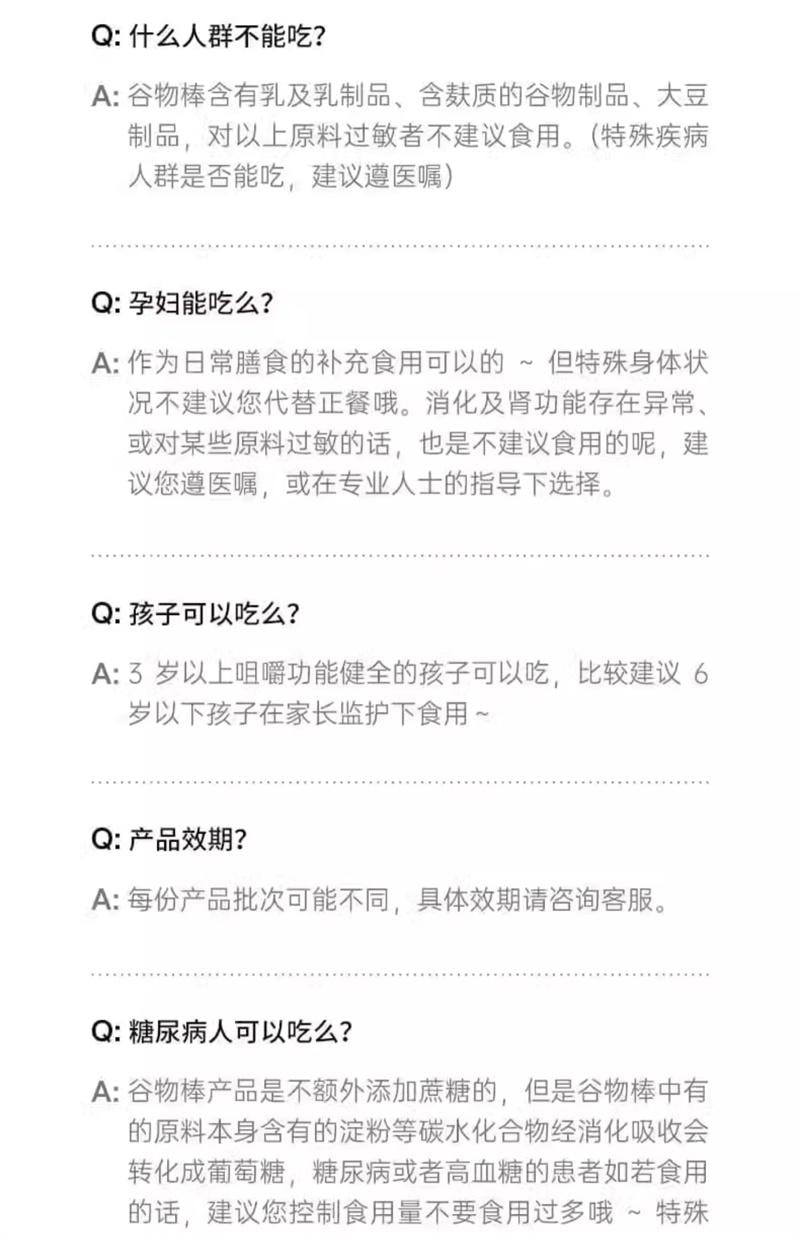 【中国直邮】  ffit8 燕麦蛋白谷物棒25g*7根/盒 厚乳椰椰味代餐棒高蛋白高膳食纤维早餐