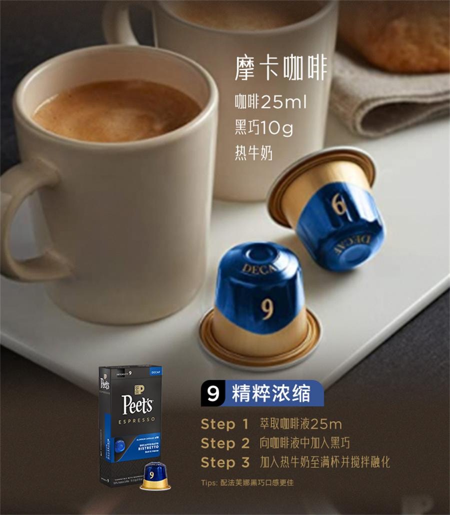 【中国直邮】 皮爷 馥郁焦糖风味咖啡 美式浓缩黑咖啡粉52g/盒