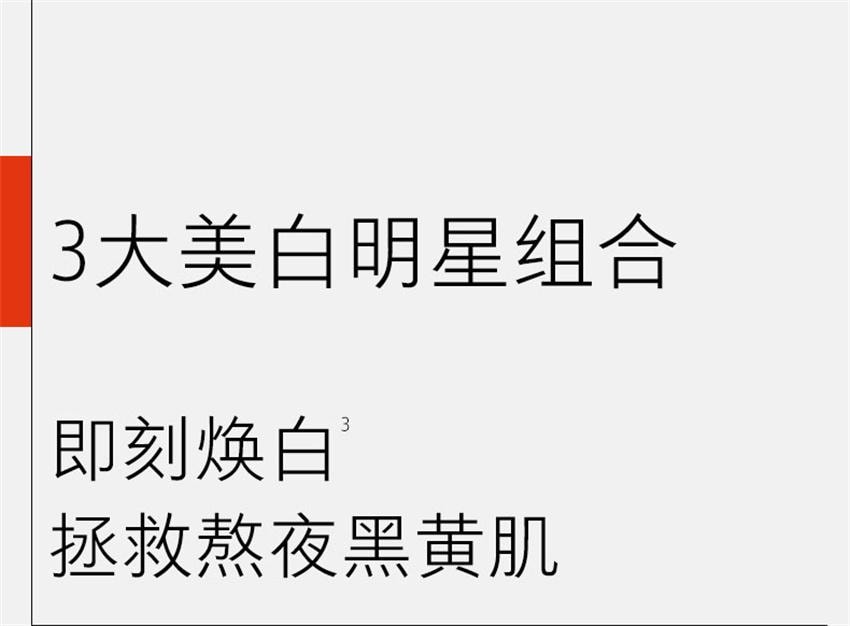【中国直邮】 hfp 熊果苷美白补水面膜 保湿祛暗哑提亮肤色淡斑面膜 即刻焕白 拯救熬夜黑黄肌 5片/盒
