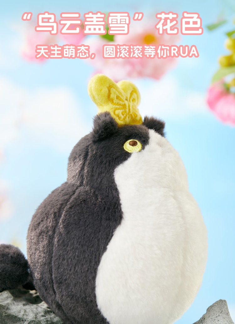 【中国直邮】 故宫淘宝 肥啾萌猫毛绒钥匙扣 包包挂件 情侣玩偶 生日礼物/拉绳驱动/金属挂链/桌面装饰-胖鸟款 1个*|预计到达时间3-4周