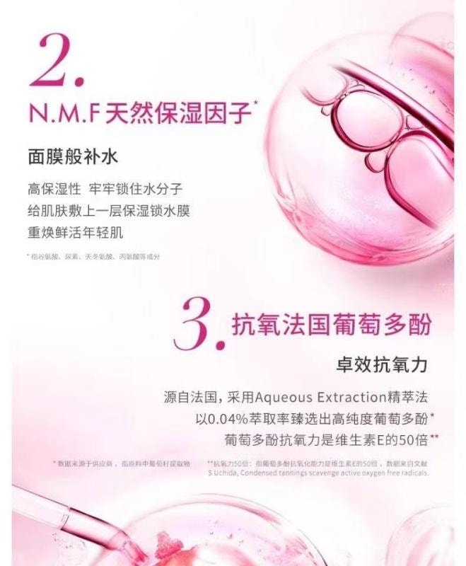 【中国直邮】 法国 巴黎欧莱雅 欧莱雅 清润女士葡萄籽护肤套装化妆品补水保湿水乳面霜洁面乳礼盒 1套装