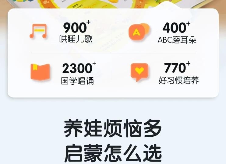 【中国直邮】 宝宝巴士 点读笔 jiojio 绘本 幼儿启蒙 早教机 儿童益智 玩具宝宝 学习机 赳赳点读笔 1支