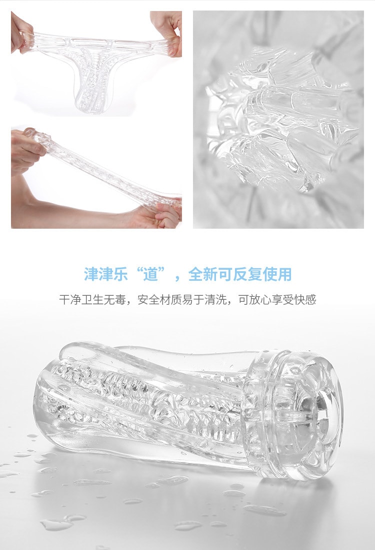 中國直效郵件 Galaku 男用飛機杯自慰訓練杯 成人用品情趣玩具 TRAIL紅杯