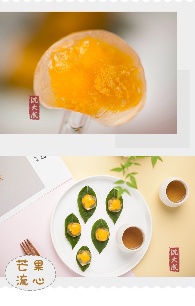 【中国直邮】沈大成 水晶菓菓胖小软 芒果+抹茶+牛奶 160gx3盒