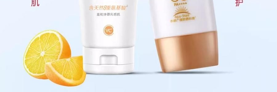大宝 水感多效防晒露 SPF50+·PA++++ 50g 12.5h长时防晒 户外露营军训全身可用 清爽不粘腻