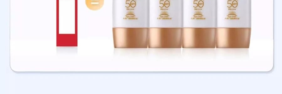 大宝 水感多效防晒露 SPF50+·PA++++ 50g 12.5h长时防晒 户外露营军训全身可用 清爽不粘腻