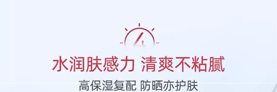 大宝 水感多效防晒露 SPF50+·PA++++ 50g 12.5h长时防晒 户外露营军训全身可用 清爽不粘腻