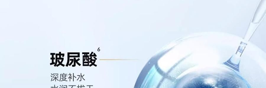 大宝 水感多效防晒露 SPF50+·PA++++ 50g 12.5h长时防晒 户外露营军训全身可用 清爽不粘腻