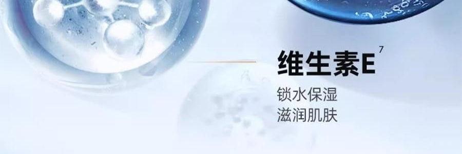 大宝 水感多效防晒露 SPF50+·PA++++ 50g 12.5h长时防晒 户外露营军训全身可用 清爽不粘腻