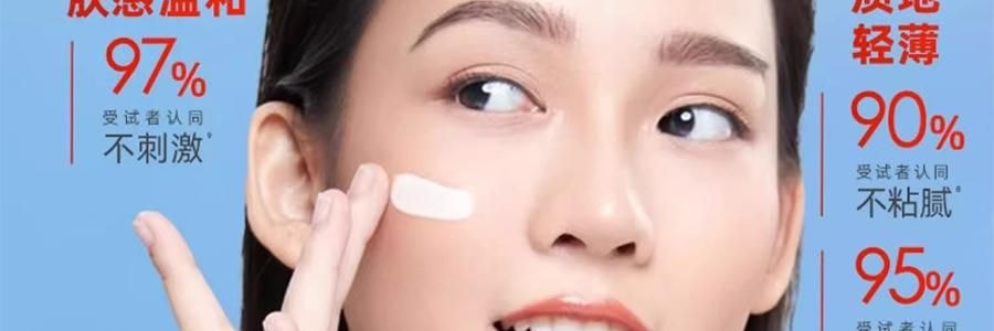大宝 水感多效防晒露 SPF50+·PA++++ 50g 12.5h长时防晒 户外露营军训全身可用 清爽不粘腻