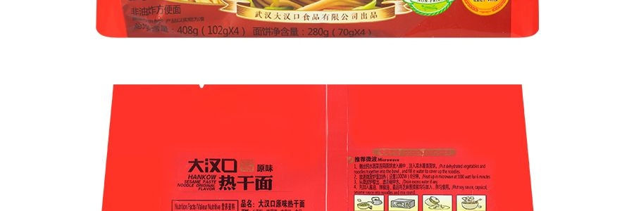 大漢口 熱乾面實惠裝 原味 4包入 408g 武漢風味