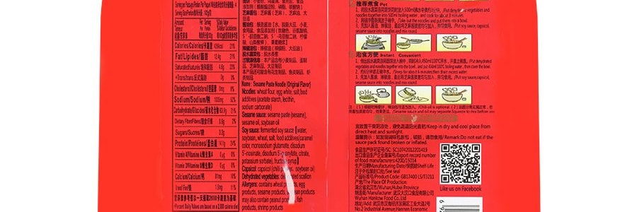 大漢口 熱乾面實惠裝 原味 4包入 408g 武漢風味